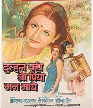 Dulhan Wahi Jo Piya Man Bhaaye (1977) poster