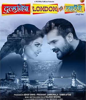 Dulhaniya London Se Layenge (2022) poster
