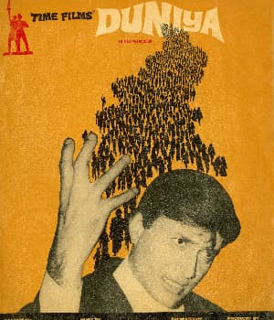Duniya (1968) poster