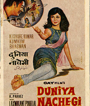 Duniya Nachegi (1967) poster