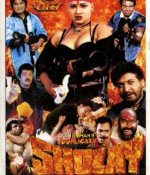 Duplicate Sholay (2002) poster