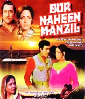 Dur Naheen Manzil (1973) poster