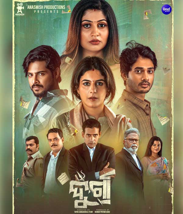 Durga (2024) poster