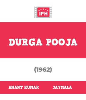Durga Pooja (1962) poster