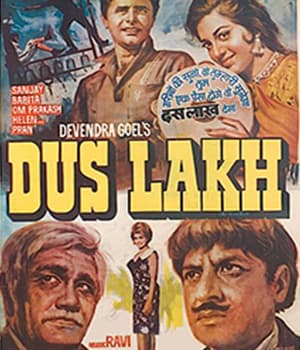 Dus Lakh (1966) poster
