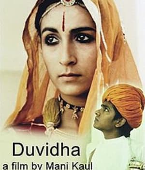 Duvidha (1973) poster