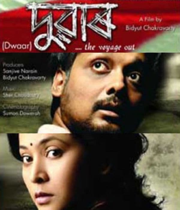 Dwaar ... The Voyage Out (2014) poster