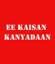 Ee Kaisan Kanyadaan (2005) poster