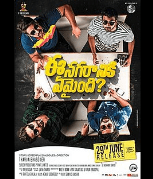 Ee Nagaraniki Emaindhi (2018) poster