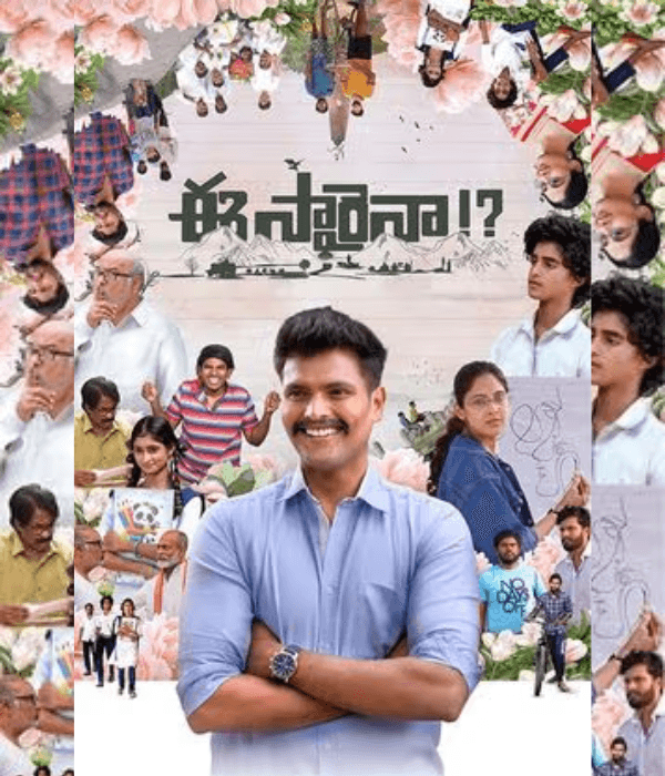 Ee Saraina (2024) poster