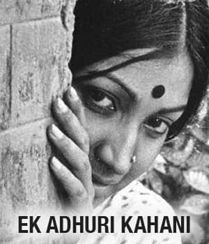 Ek Adhuri Kahani (1972) poster