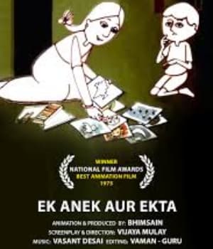Ek Anek Aur Ekta (1974) poster
