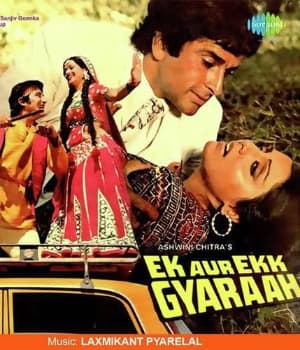Ek Aur Ek Gyarah (1981) poster