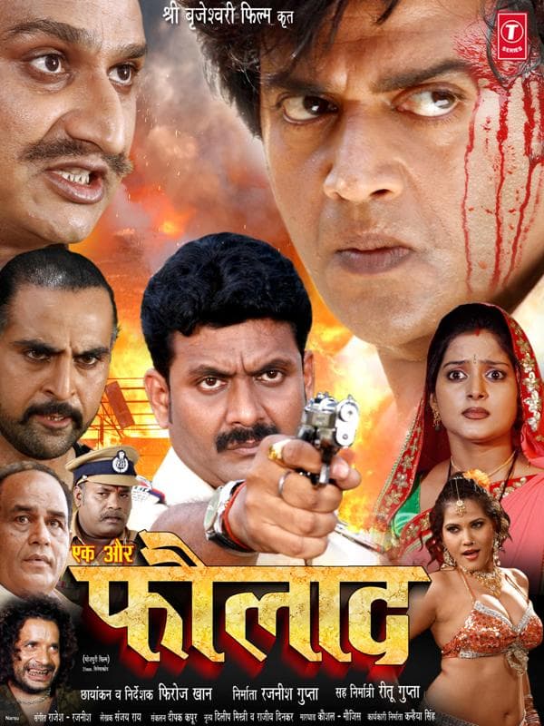 Ek Aur Faulad (2012) poster