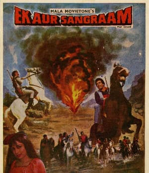 Ek Aur Sangraam (1982) poster