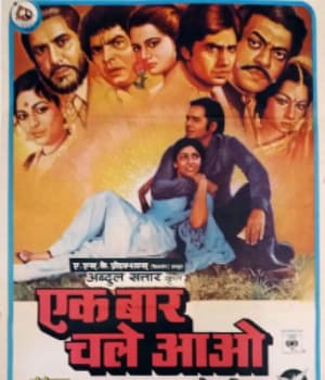 Ek Baar Chale Aao (1983) poster