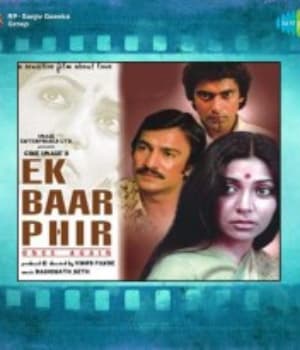 Ek Baar Phir (1980) poster