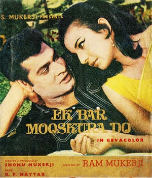Ek Bar Mooskura Do (1972) poster