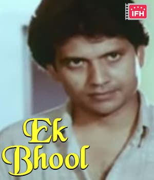 Ek Bhool (1985) poster