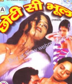 Ek Bhool Chhoti Si (2004) poster