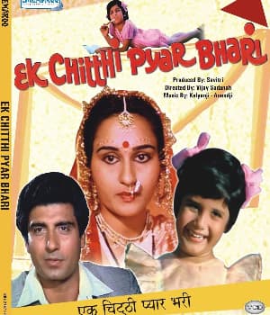 Ek Chitthi Pyar Bhari (1985) poster