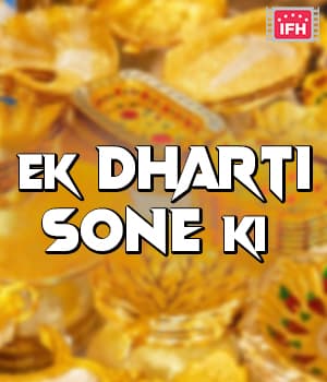 Ek Dharti Sone Ki (1978) poster