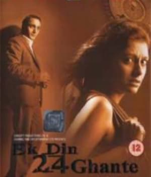 Ek Din 24 Ghante (2003) poster