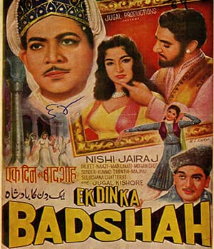 Ek Din Ka Badshah (1964) poster