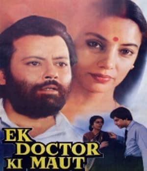 Ek Doctor Ki Maut (1991) poster