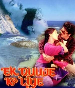 Ek Duuje Ke Liye (1981) poster