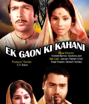 Ek Gaon Ki Kahani (1975) poster
