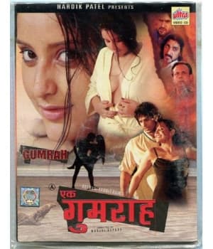 Ek Gumrah (2000) poster