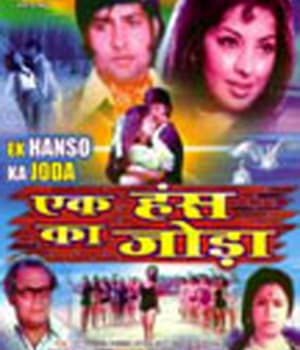 Ek Hans Ka Joda (1975) poster