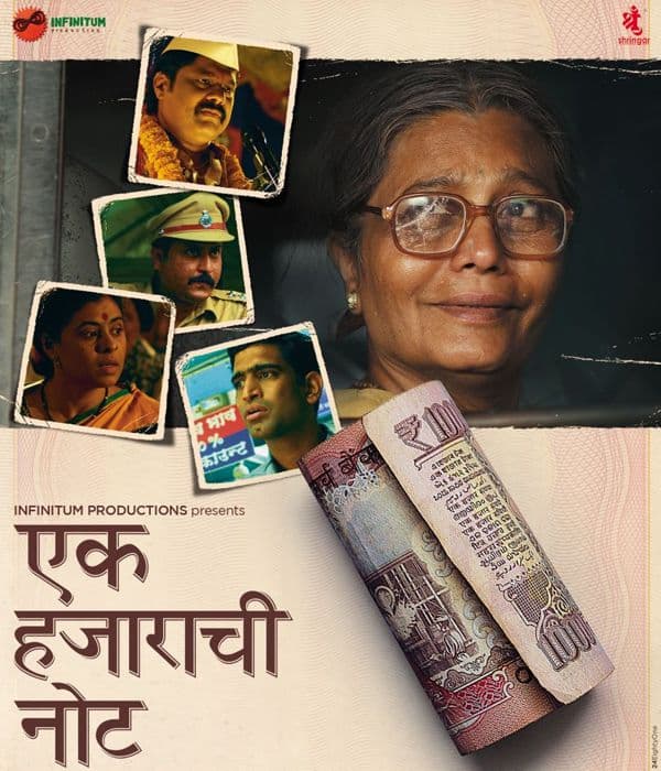 Ek Hazarachi Note (2014) poster