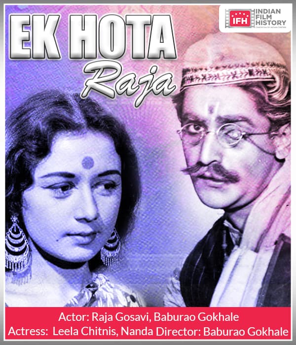 Ek Hota Raja (1952) poster