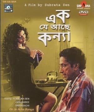 Ek Je Aachhe Kanya (2000) poster