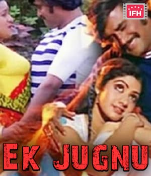 Ek Jugnu (1982) poster