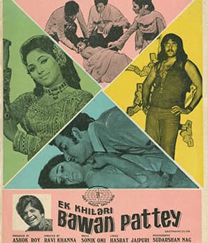 Ek Khilari Bawan Pattey (1972) poster
