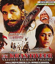 Ek Krantiveer Vasudev Balwant Phadke (2007) poster
