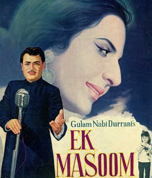 Ek Masoom (1969) poster
