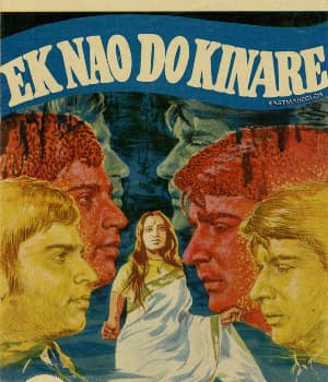 Ek Naav Do Kinare (1973) poster