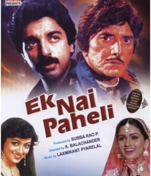 Ek Nai Paheli (1984) poster