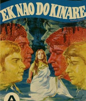 Ek Nao Kinare Do (1973) poster