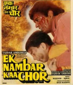 Ek Number Ka Chor (1990) poster