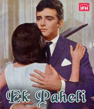 Ek Paheli (1971) poster