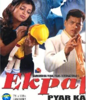 Ek Pal Pyar Ka (2005) poster