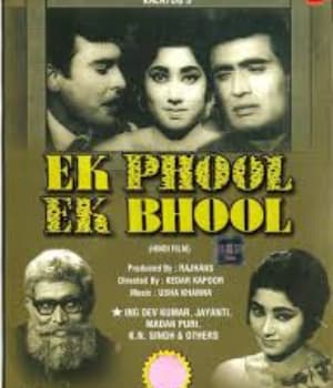 Ek Phool Ek Bhool (1968) poster