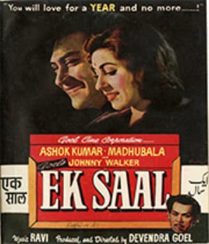 Ek Saal (1957) poster