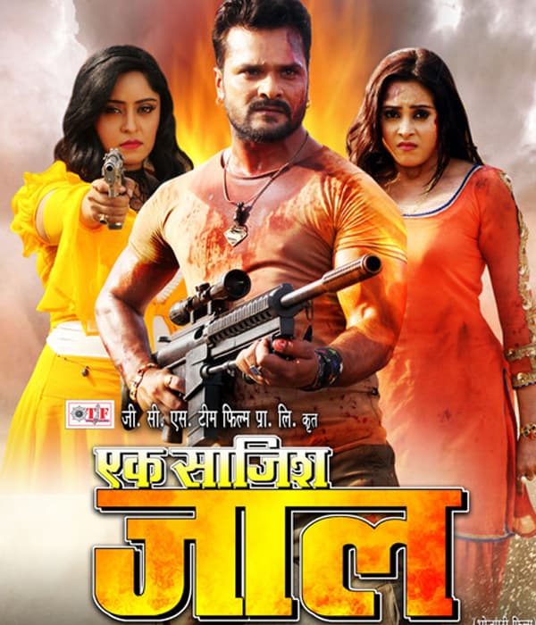Ek Saazish Jaal (2020) poster