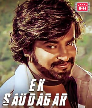 Ek Saudagar (1985) poster